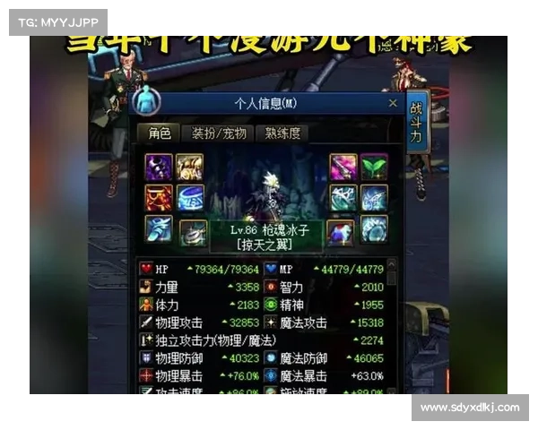 地下城漫游角色加点全攻略助你轻松提升战力与游戏体验 地下城漫游角色加点全攻略助你轻松提升战力与游戏体验