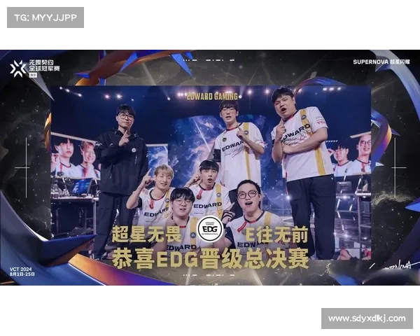 EDG战队队员深度解析:从王者之路到未来征程的全面展望 EDG战队队员深度解析:从王者之路到未来征程的全面展望