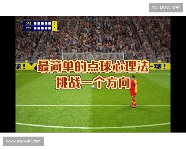 实况足球2011点球技巧提升全攻略助你轻松破门提高成功率