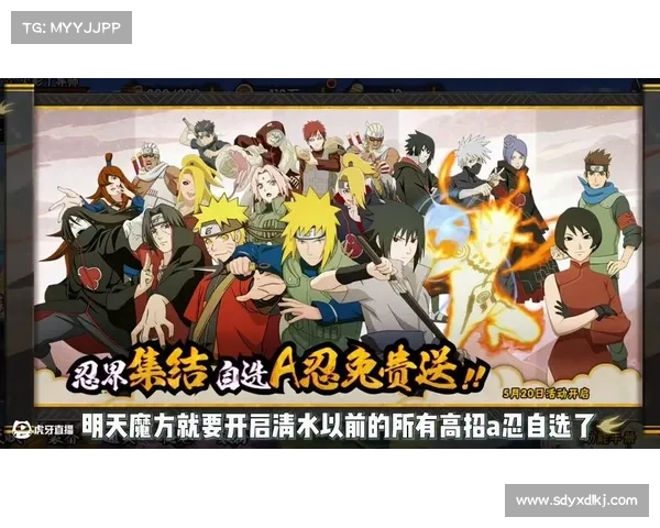 新版本火影忍者手游必备角色推荐全解析助你轻松制霸战场 新版本火影忍者手游必备角色推荐全解析助你轻松制霸战场