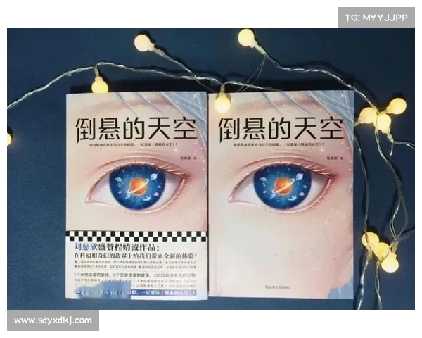 《十部经典科幻小说探索未来命运的不同面貌与深刻寓意》 《十部经典科幻小说探索未来命运的不同面貌与深刻寓意》