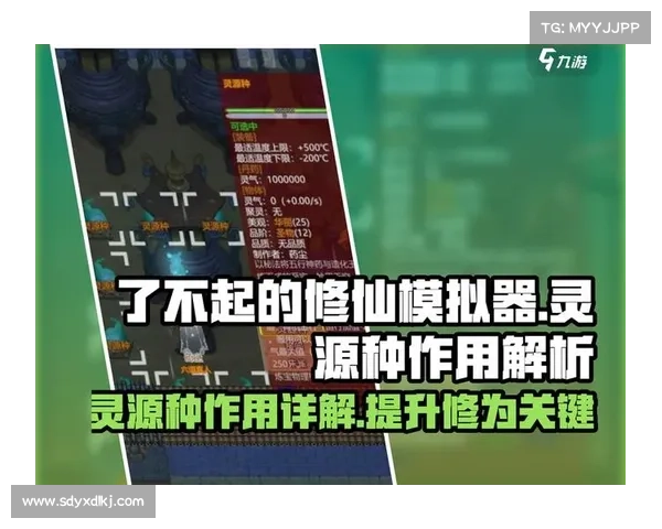 电脑模拟器手游操作大揭秘