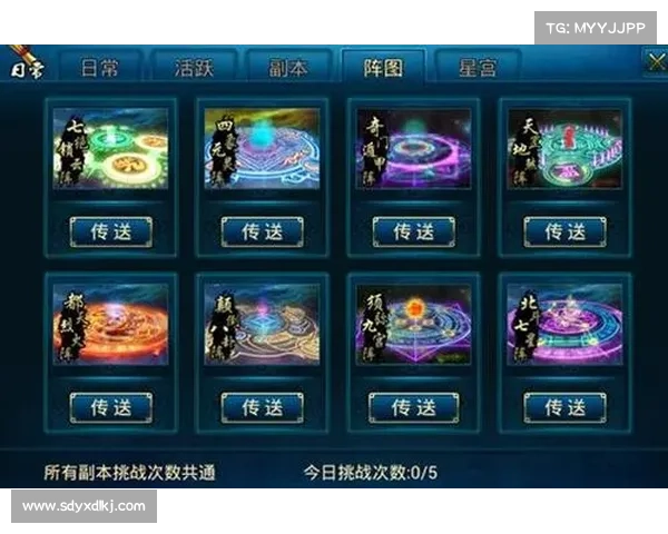 蜀山传奇地煞阵破解常见难题解析与解决方案探讨