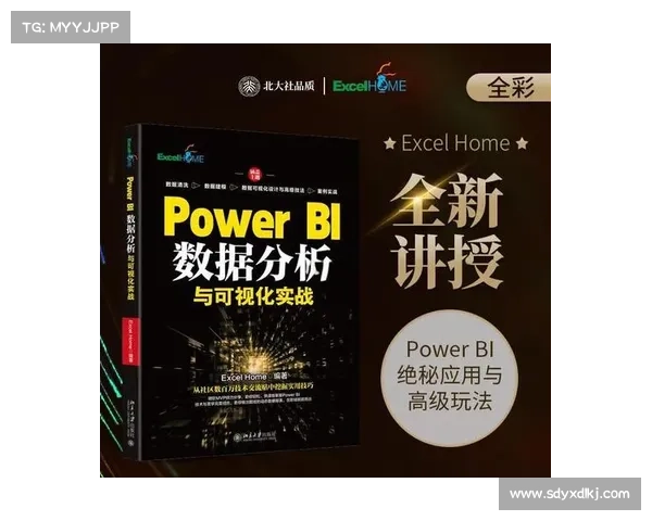 《基于OBGG选手数据分析的全面操作指南与实战技巧》