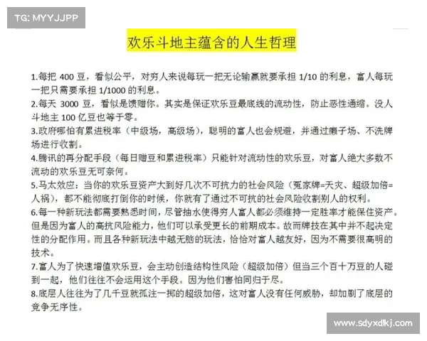 生死边缘的心理博弈与命运的无情抉择:探索人性的极限与转折 生死边缘的心理博弈与命运的无情抉择:探索人性的极限与转折