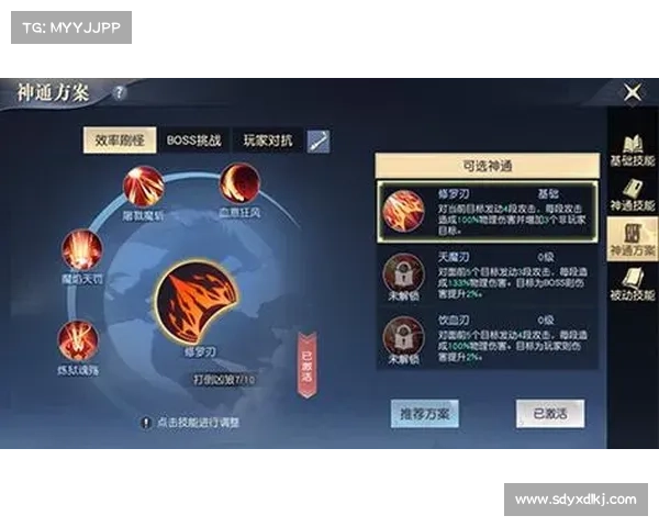 以太古龙魂觉醒为核心的五大步骤全解析助你迅速掌握技能秘诀 以太古龙魂觉醒为核心的五大步骤全解析助你迅速掌握技能秘诀