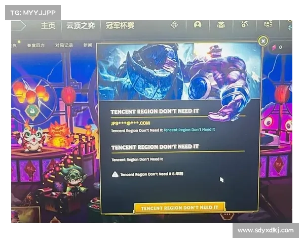 如何有效应对《英雄联盟》服务器维护问题并减少游戏体验中断的影响