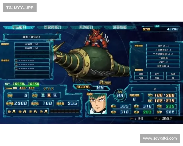 超级机器人大战必玩角色推荐大全 这些机师和机体不容错过 超级机器人大战必玩角色推荐大全 这些机师和机体不容错过