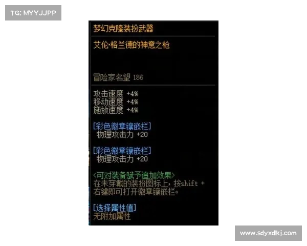 红字装备品质提升的高效途径与实用技巧分享 红字装备品质提升的高效途径与实用技巧分享