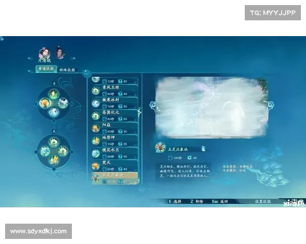 《仙剑奇侠传五高手进阶之路：五大核心要点全解析》