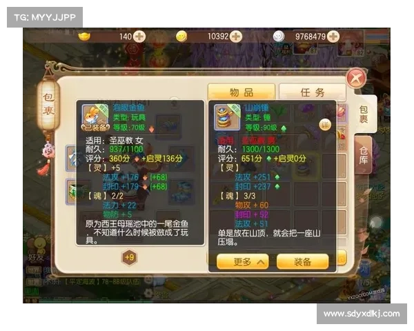 梦幻诛仙侠义值系统全面解析与实用攻略技巧分享