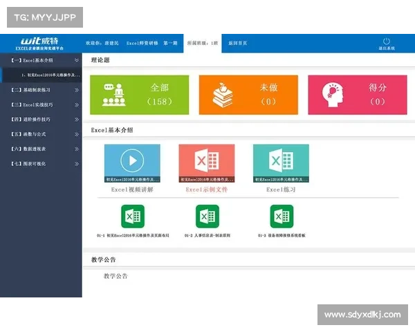 全面掌握曼联弗兰实战技巧的系统化进阶训练与全面应用策略指南 全面掌握曼联弗兰实战技巧的系统化进阶训练与全面应用策略指南
