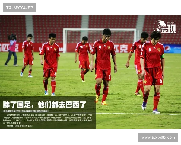 巴西国际劲旅:聚焦桑巴足球风采与世界舞台荣耀 巴西国际劲旅:聚焦桑巴足球风采与世界舞台荣耀