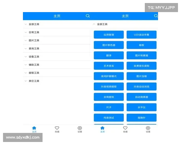 提升FM游戏体验的7个实用小窍门让你轻松享受更精彩的足球经理人生