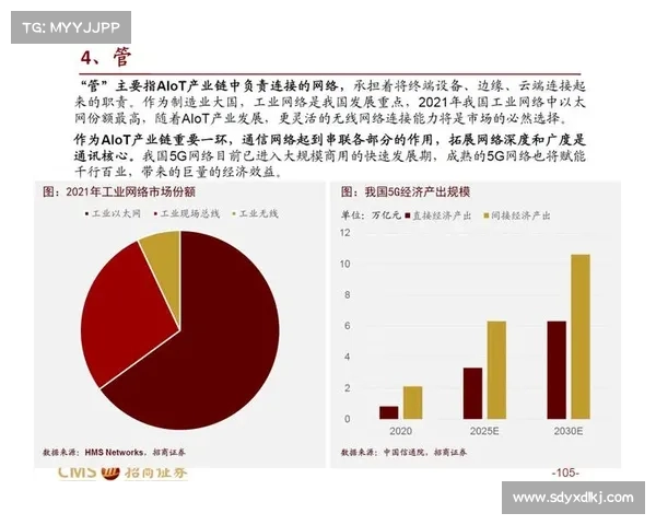 揭幕战前夕的备战策略 斯帅的战术建议与深刻见解